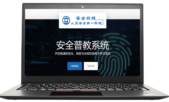 使命与宗旨 昆明亭长朗然科技的信息管理之道